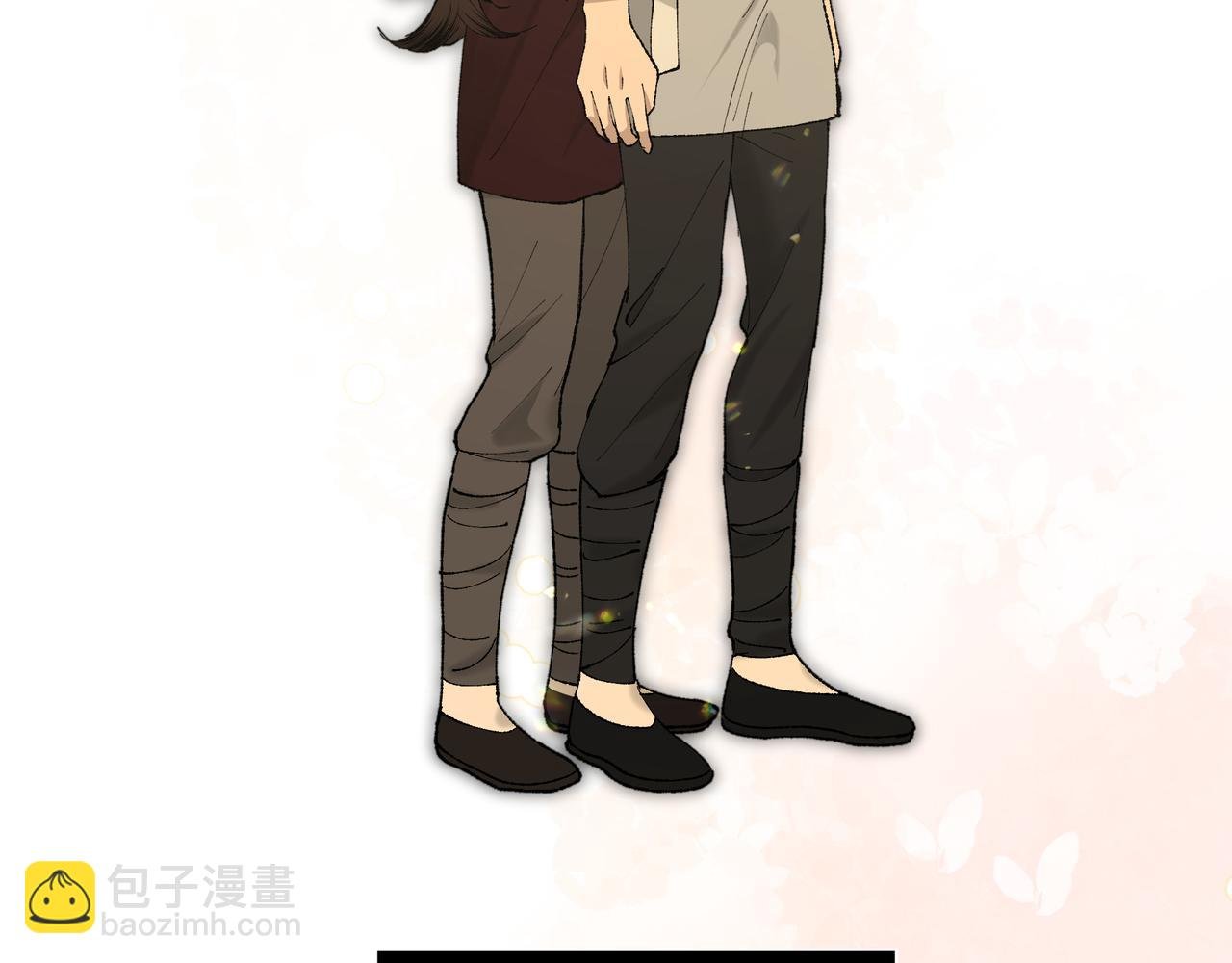 番外 咒妖篇（五）