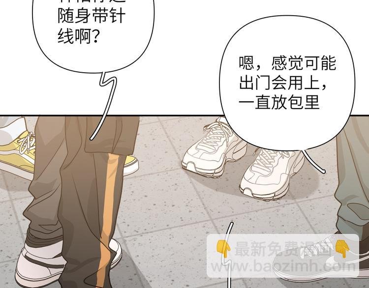 第9话 林佑，保护好自己！