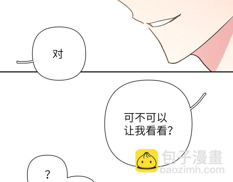 第9话 林佑，保护好自己！