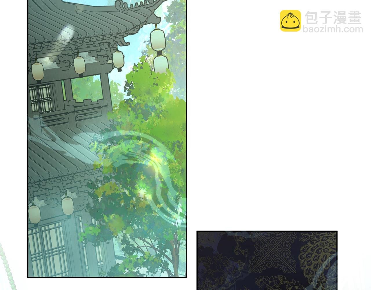 番外 咒妖篇（六）