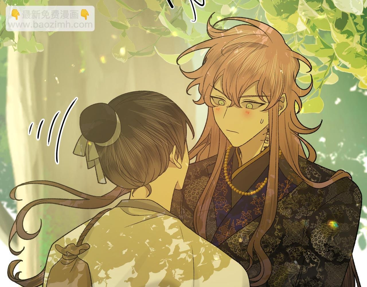 番外 咒妖篇（七）