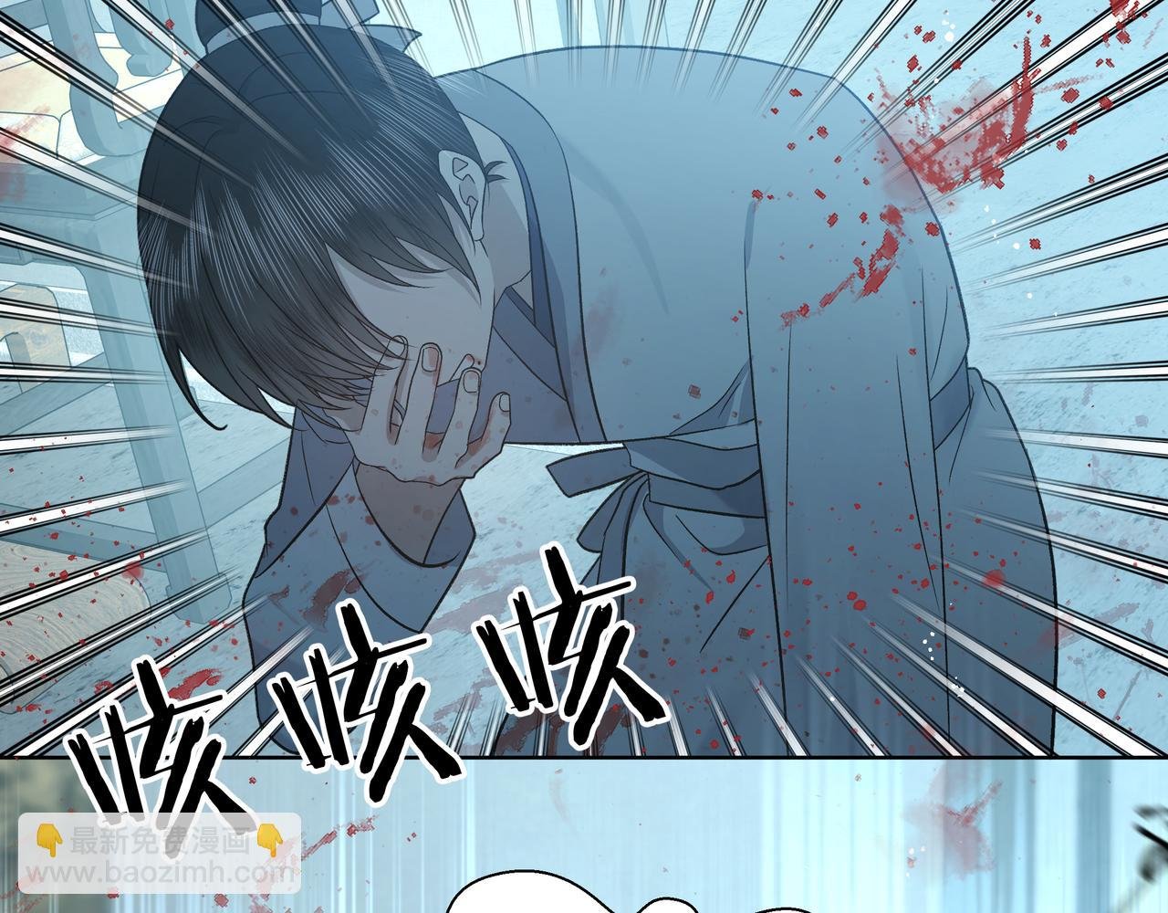 番外 咒妖篇（七）