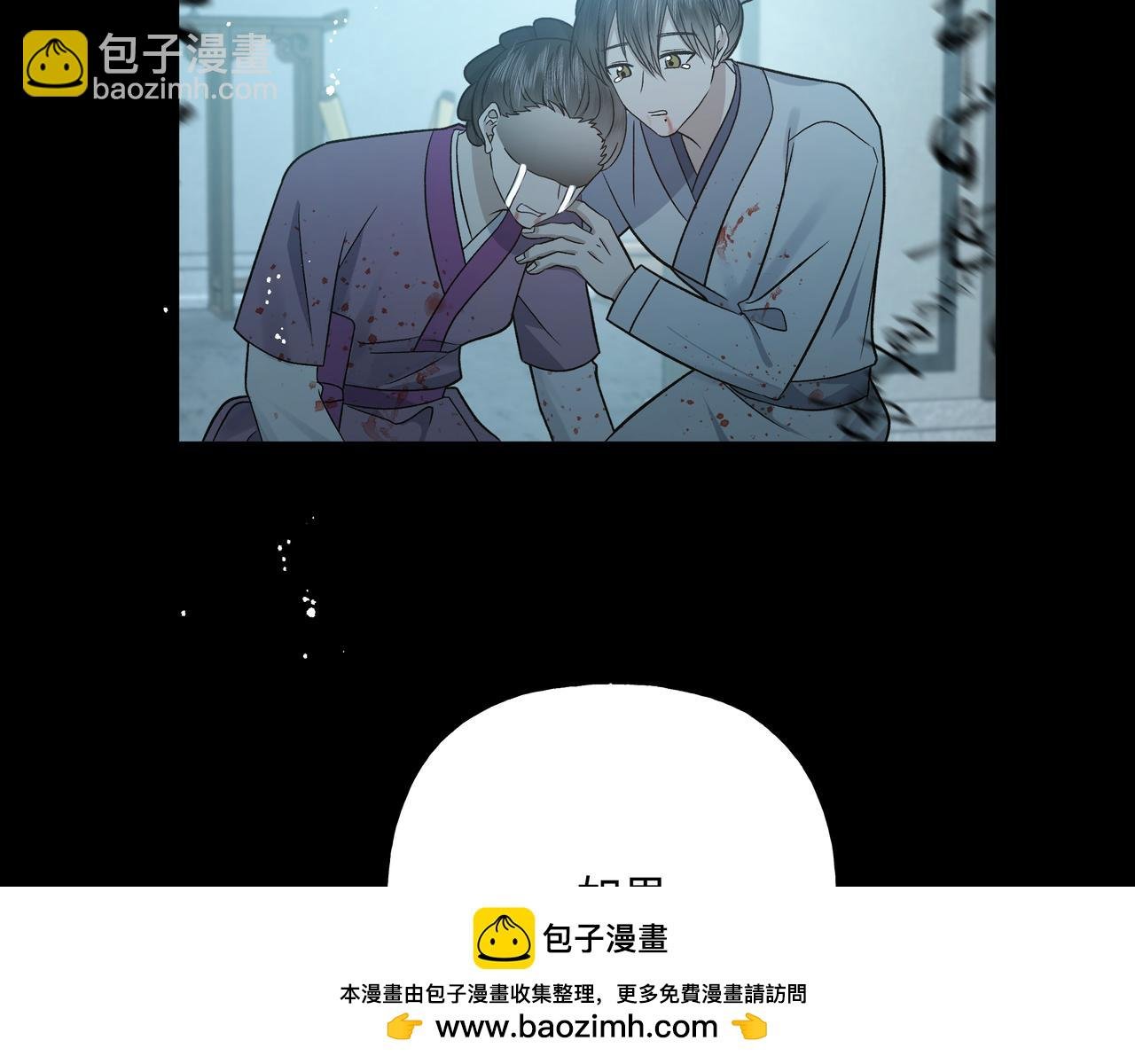 番外 咒妖篇（七）
