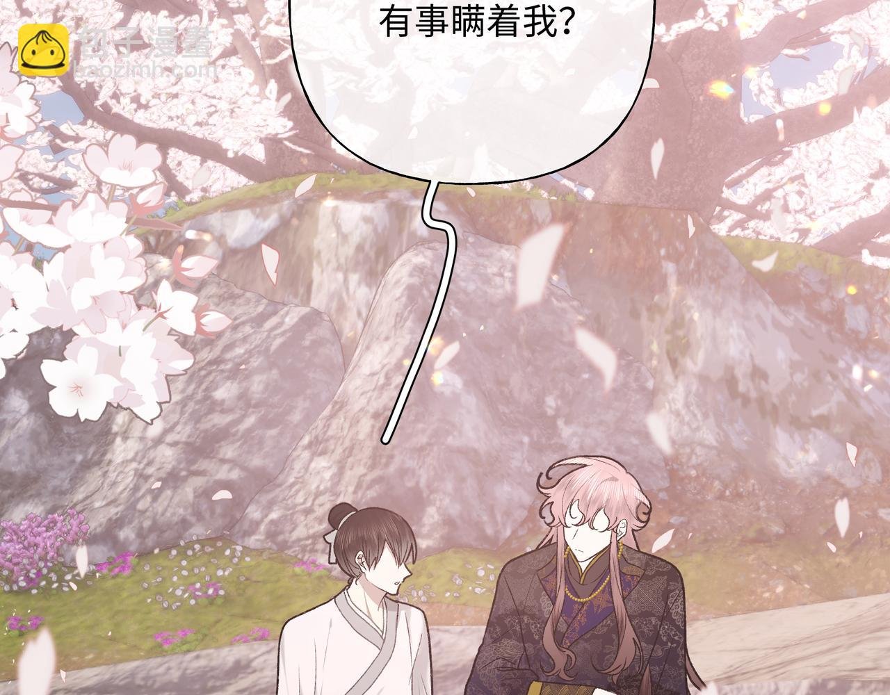 番外 咒妖篇（八）