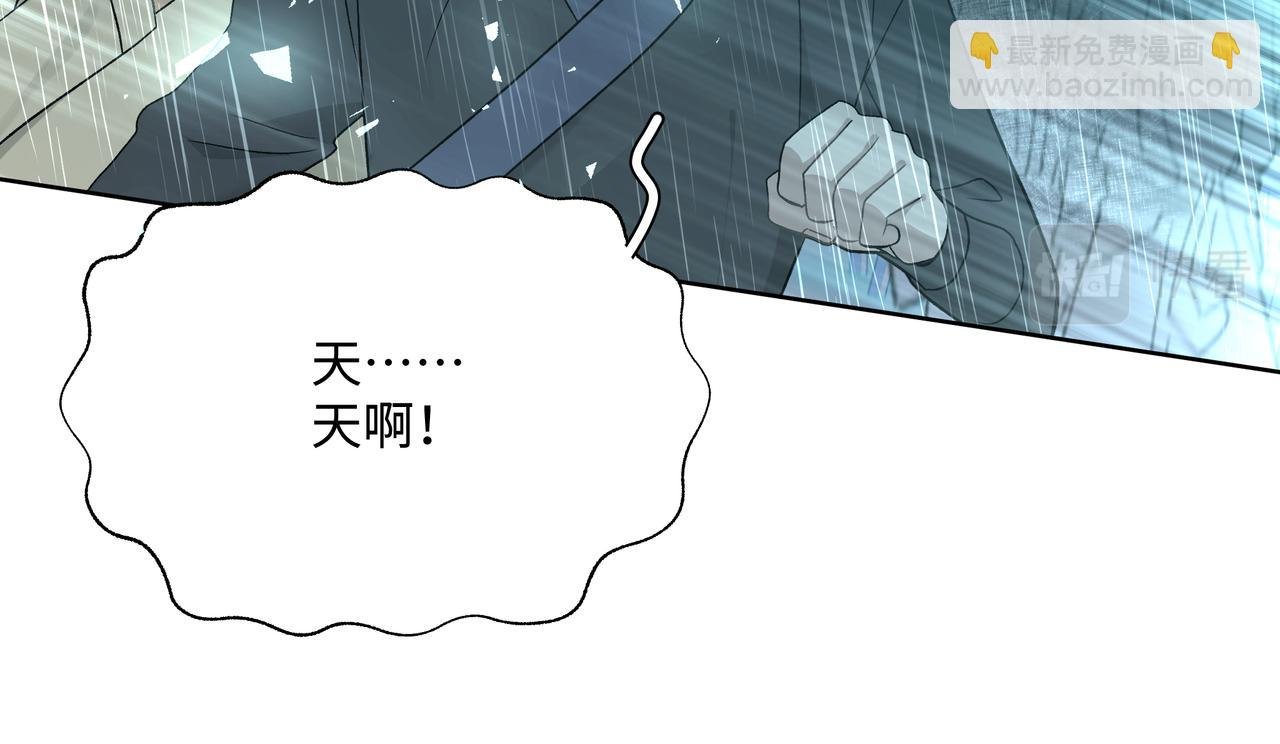 番外 咒妖篇（八）