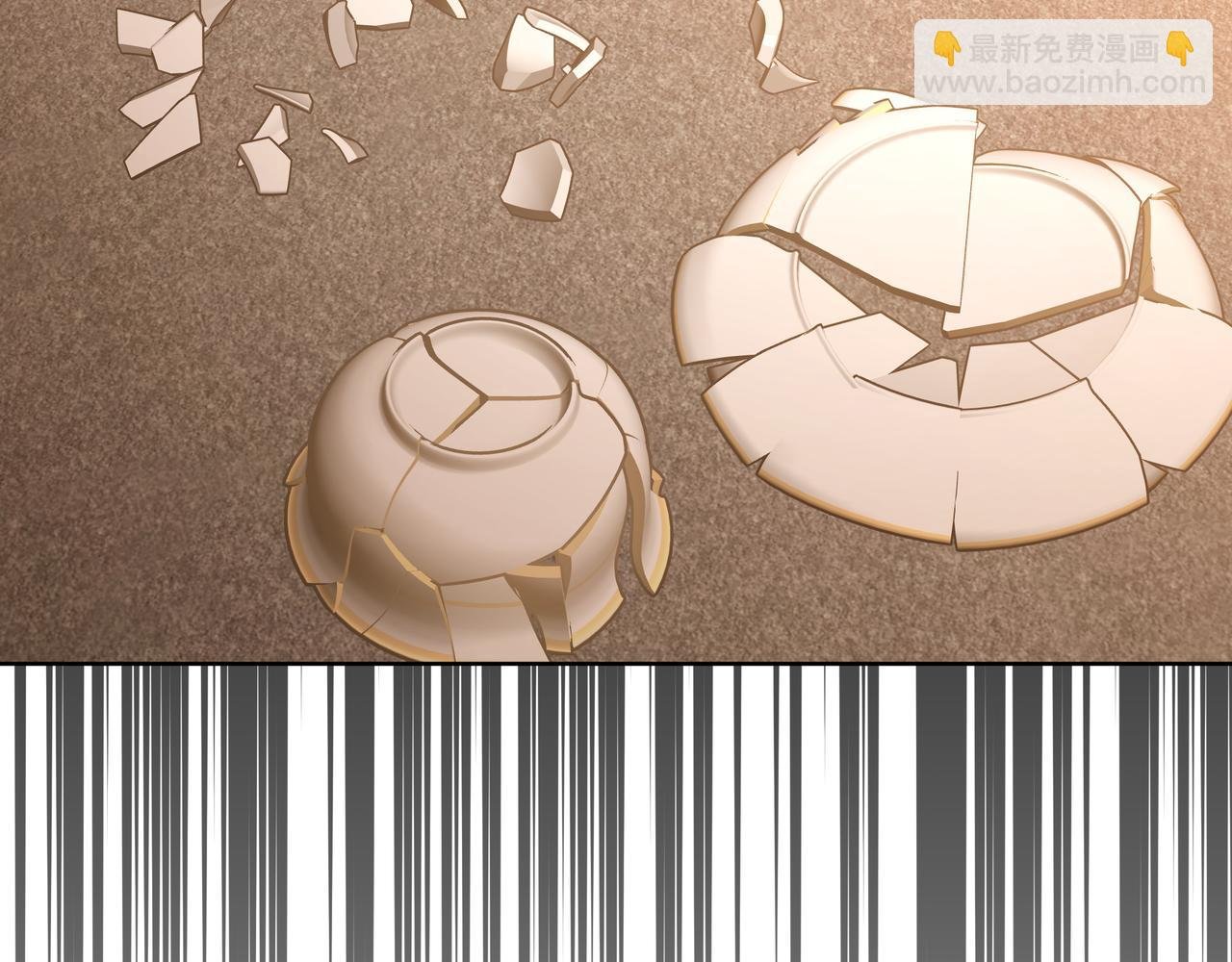 番外 咒妖篇（八）