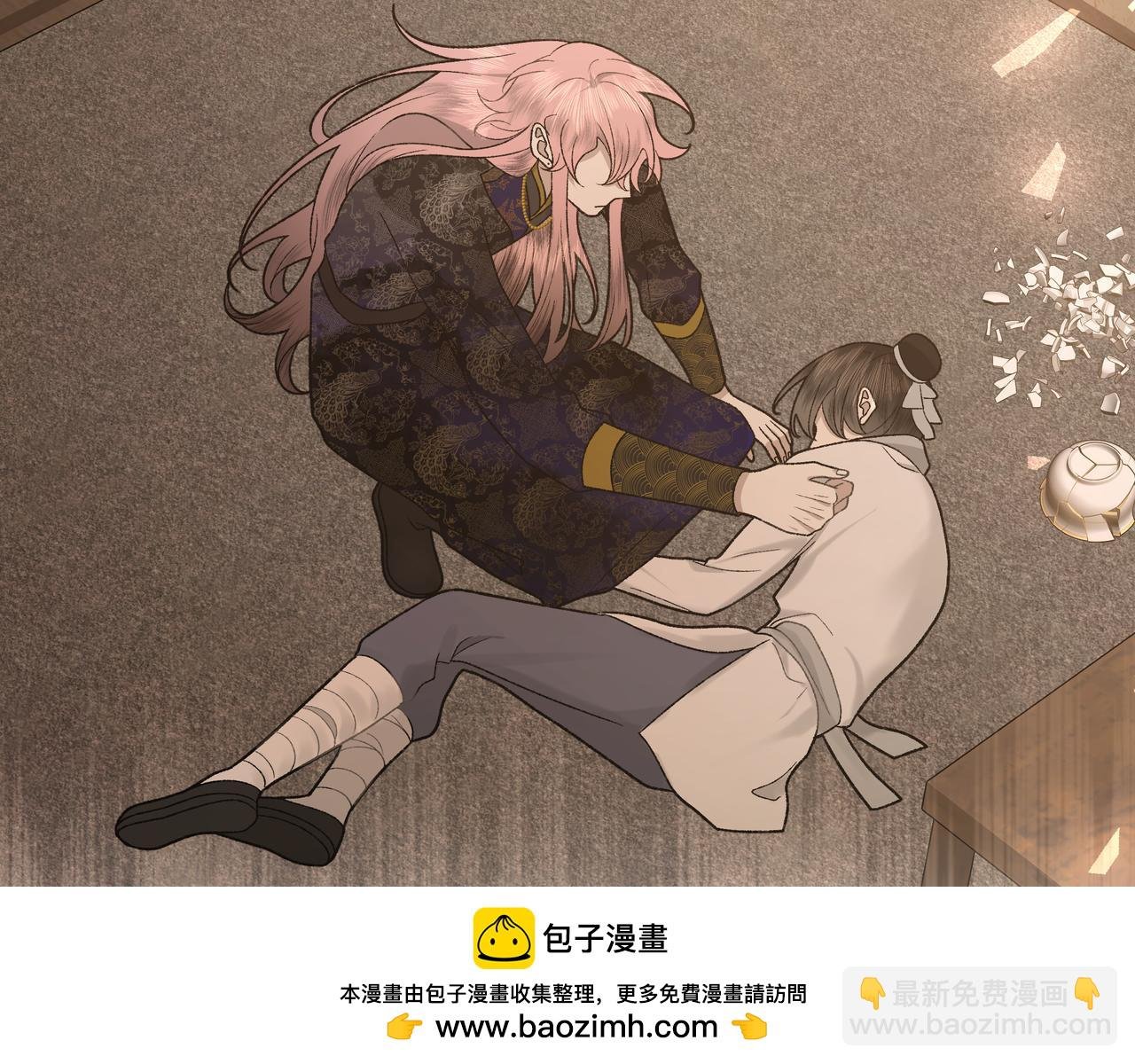番外 咒妖篇（八）