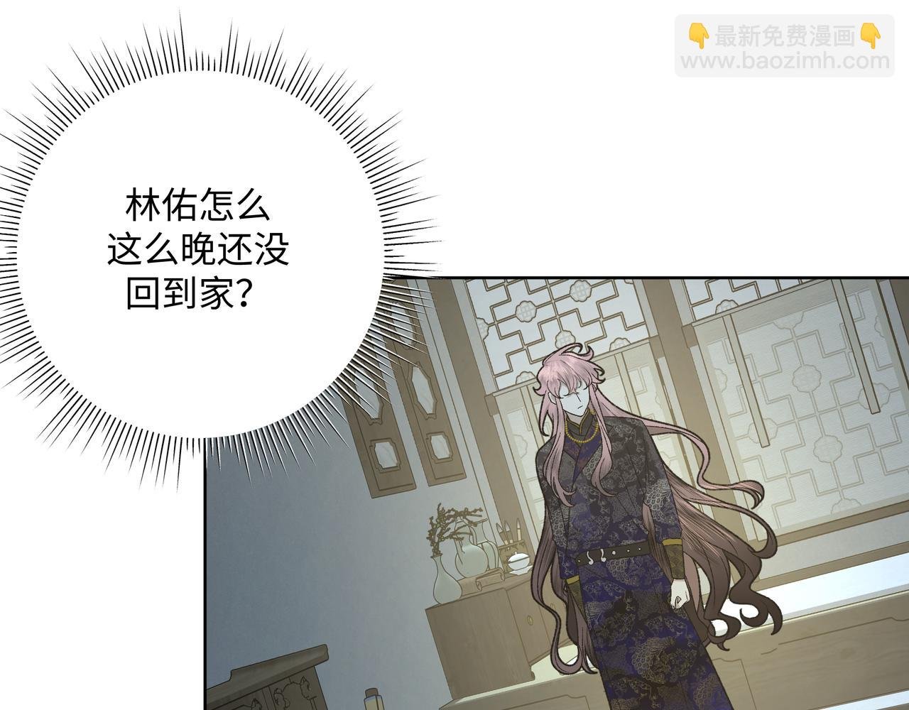 番外 咒妖篇（九）