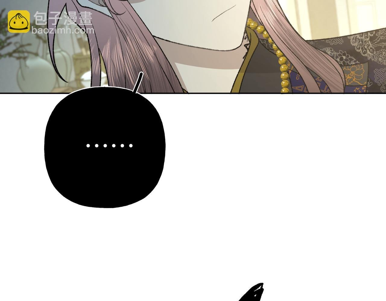 番外 咒妖篇（九）