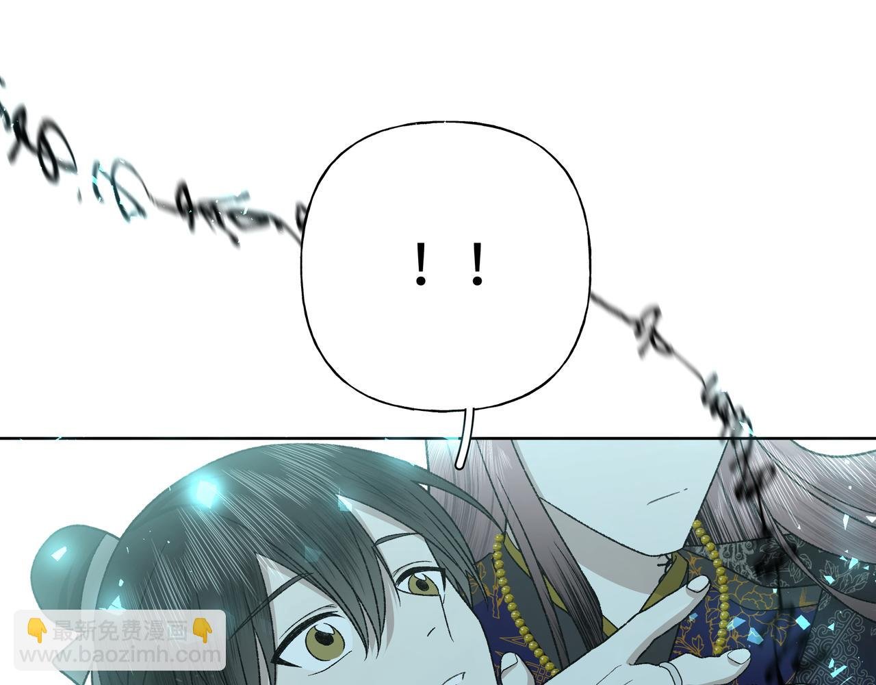 番外 咒妖篇（九）