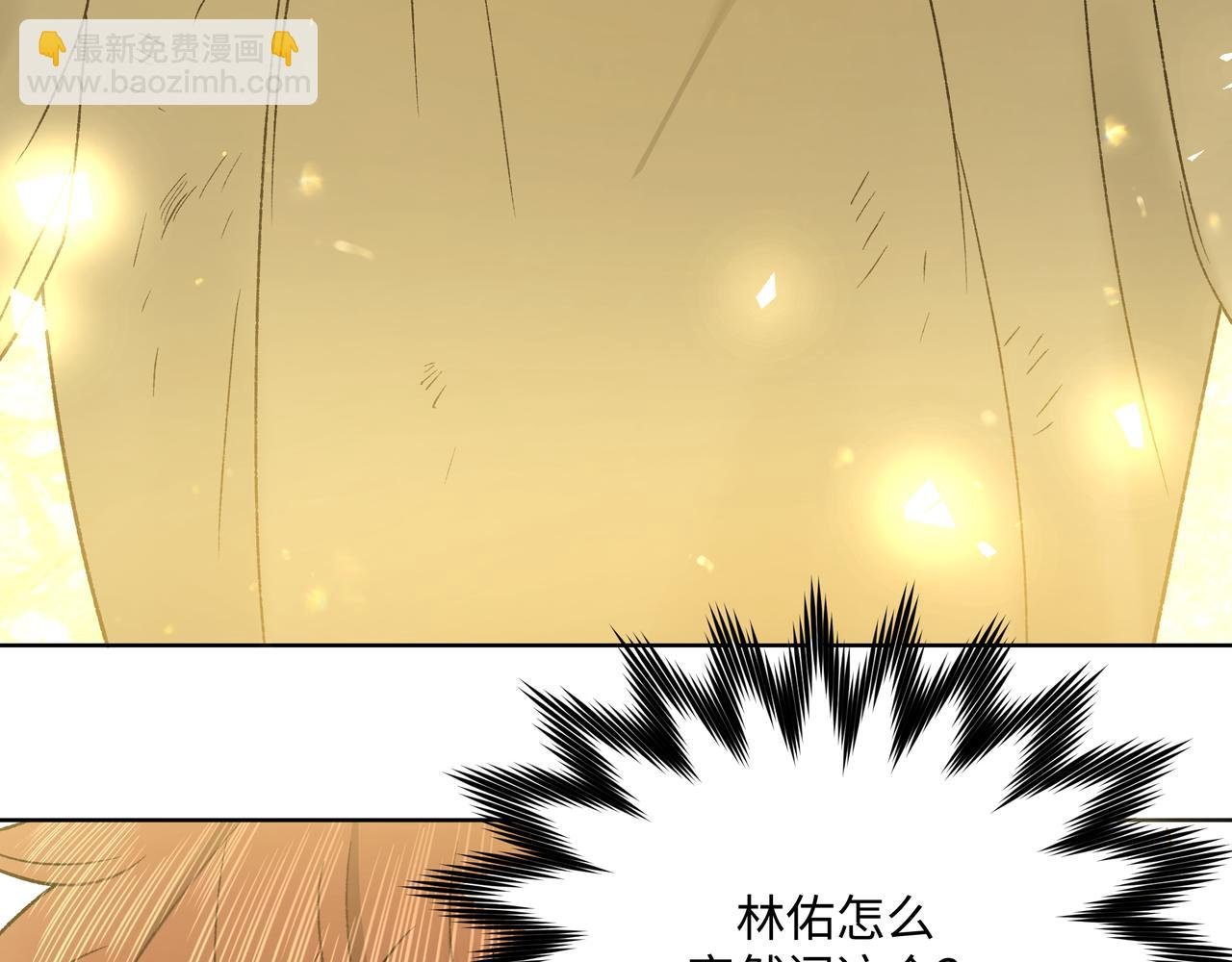 番外 咒妖篇（九）