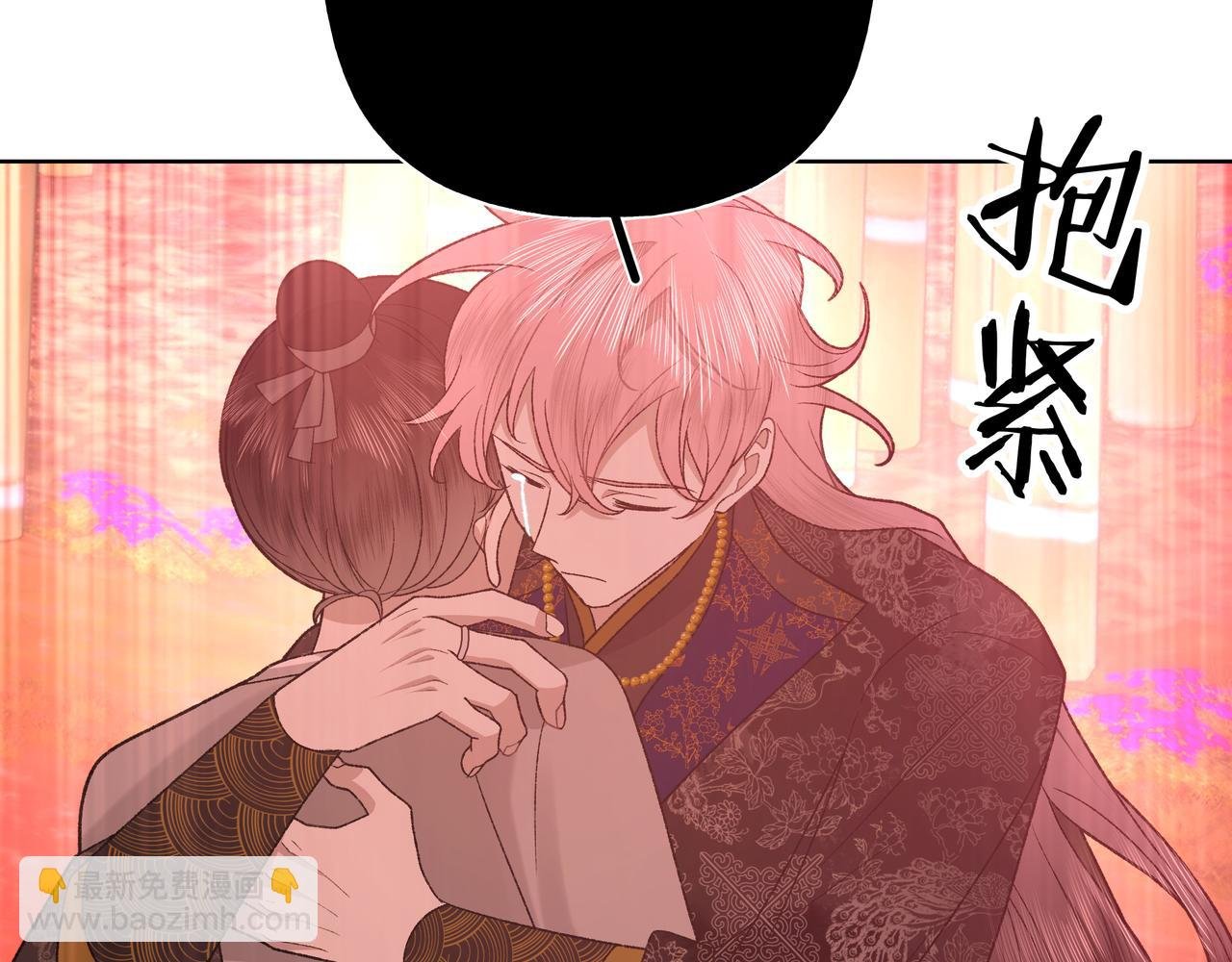 番外 咒妖篇（完结）