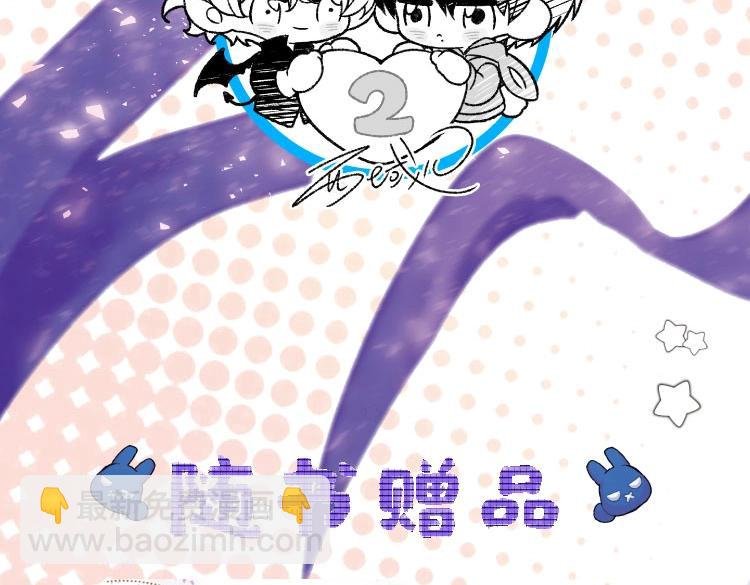 单行本第2册来了！