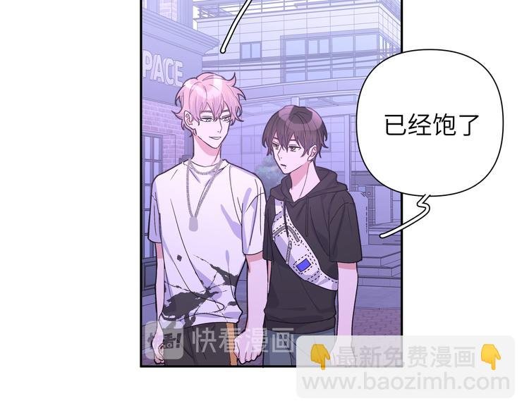 第10话 林佑巧遇伊魁干架