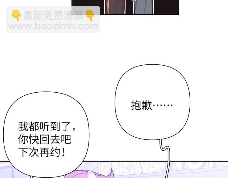 第10话 林佑巧遇伊魁干架