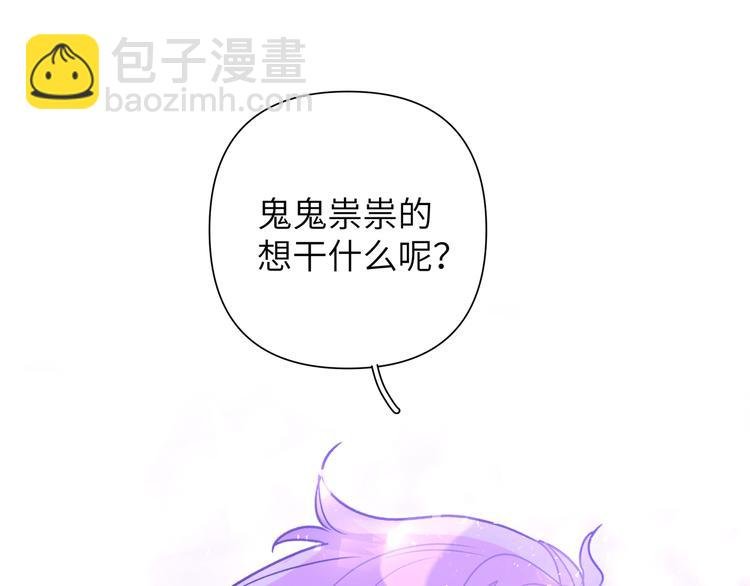 第10话 林佑巧遇伊魁干架