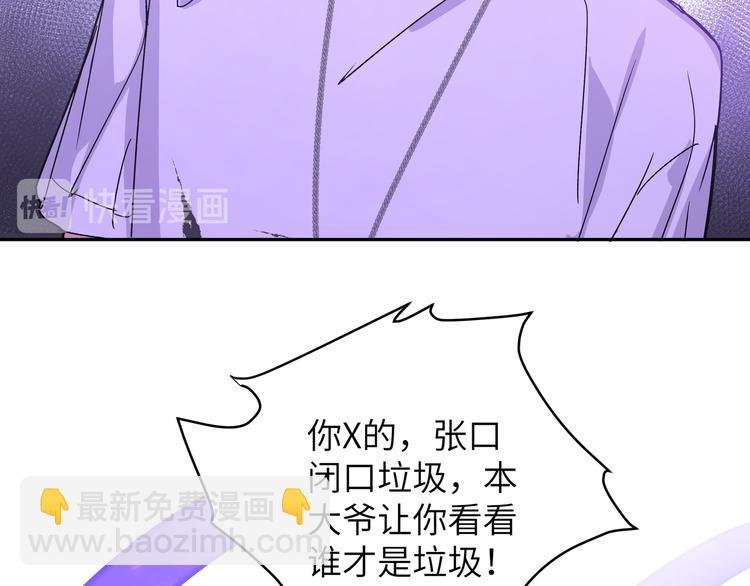 第10话 林佑巧遇伊魁干架