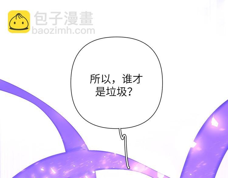 第10话 林佑巧遇伊魁干架