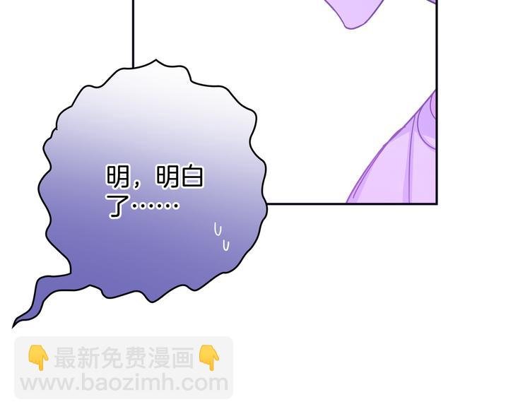 第10话 林佑巧遇伊魁干架