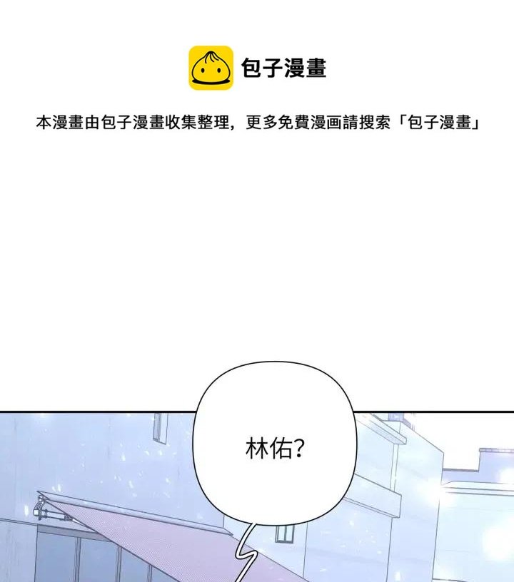 第11话 好吃……吗