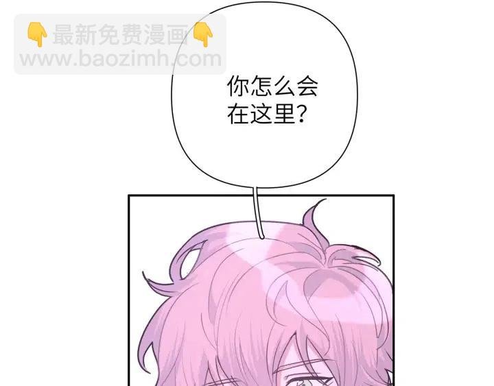 第11话 好吃……吗