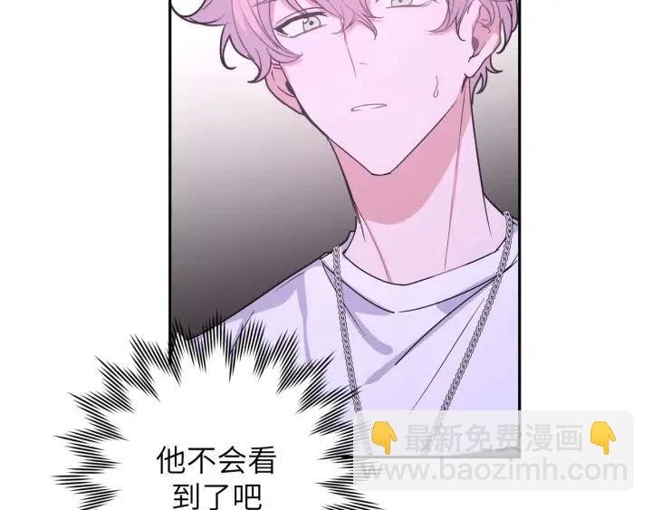 第11话 好吃……吗