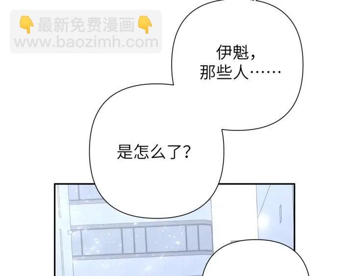 第11话 好吃……吗