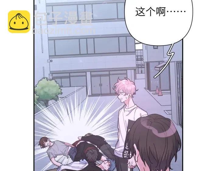 第11话 好吃……吗