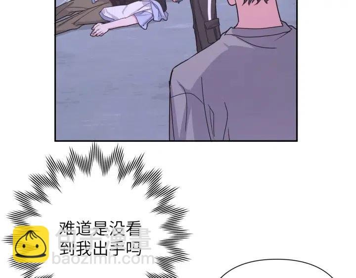 第11话 好吃……吗