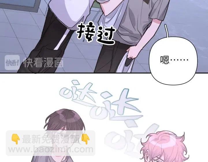 第11话 好吃……吗
