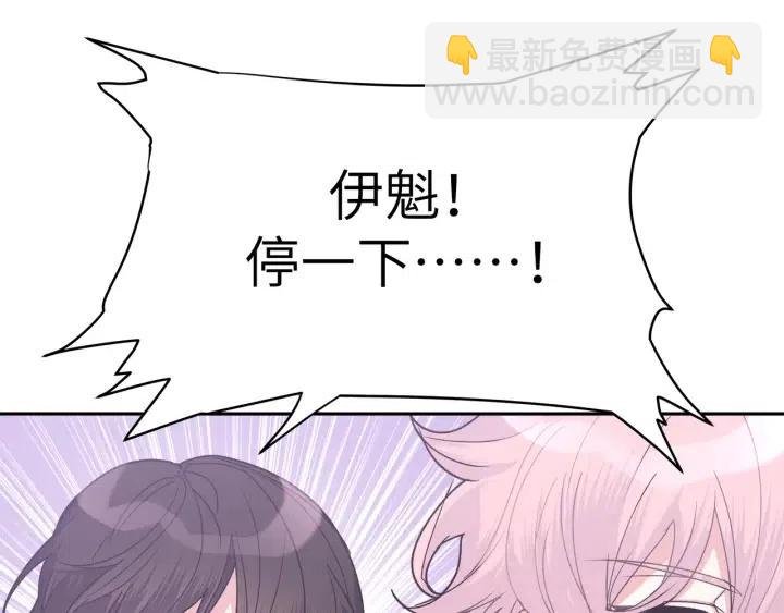 第11话 好吃……吗