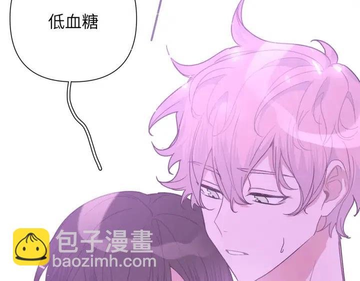第11话 好吃……吗