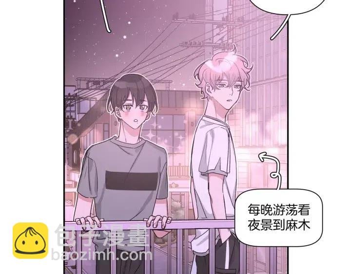 第11话 好吃……吗