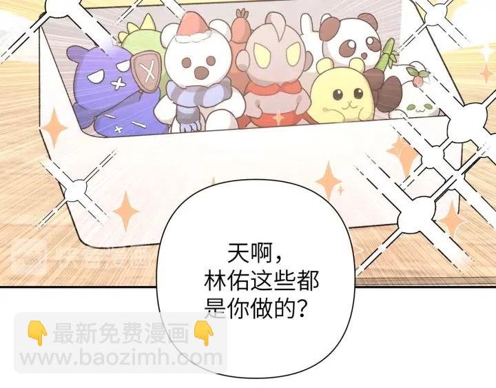 第12话 我想送给伊魁