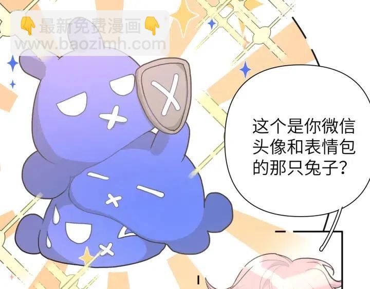 第12话 我想送给伊魁