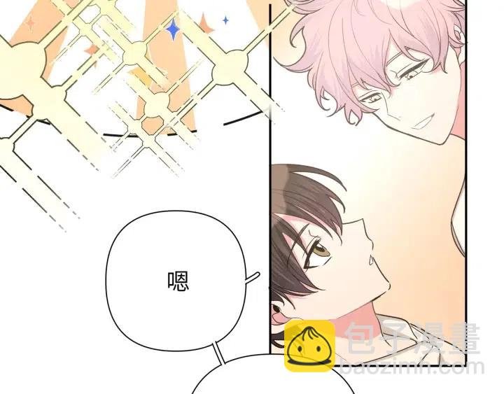 第12话 我想送给伊魁