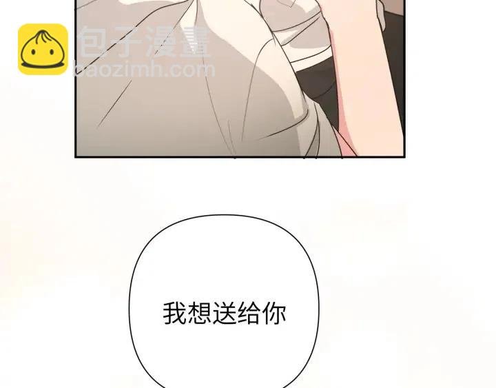 第12话 我想送给伊魁