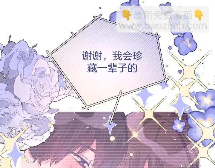 第12话 我想送给伊魁