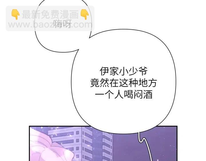 第12话 我想送给伊魁