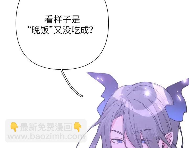 第12话 我想送给伊魁