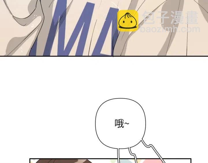 第13话 林佑被学长勾搭