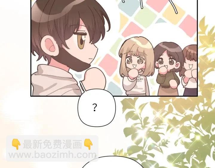 第13话 林佑被学长勾搭