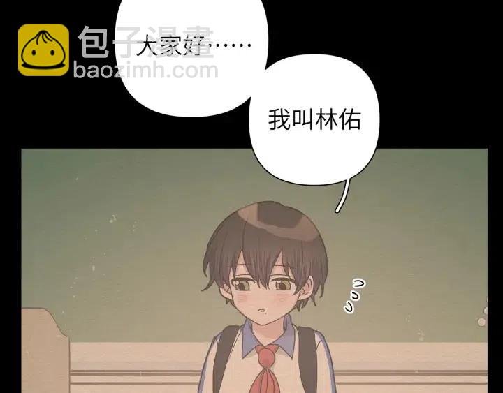 第14话 来我宿舍吗