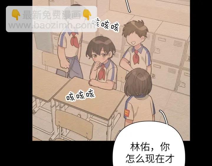 第14话 来我宿舍吗