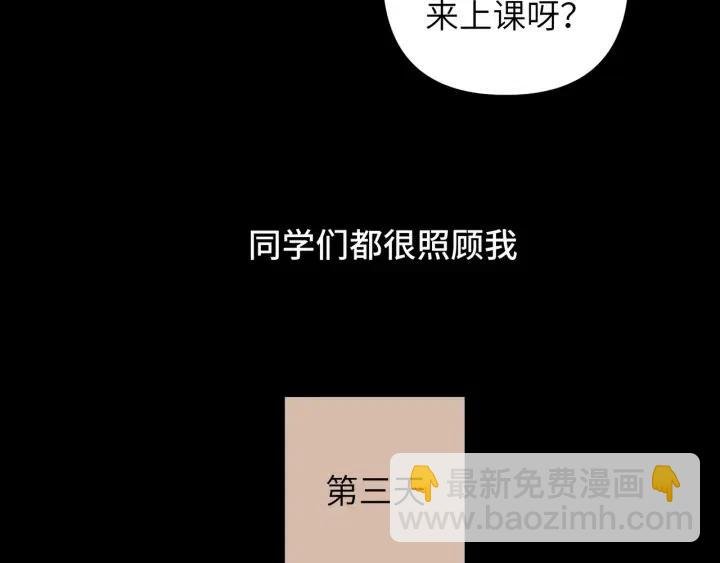 第14话 来我宿舍吗