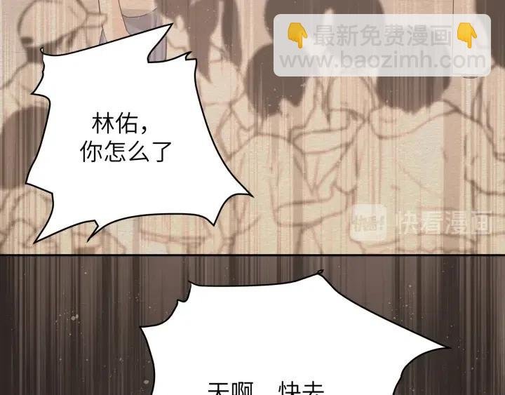 第14话 来我宿舍吗