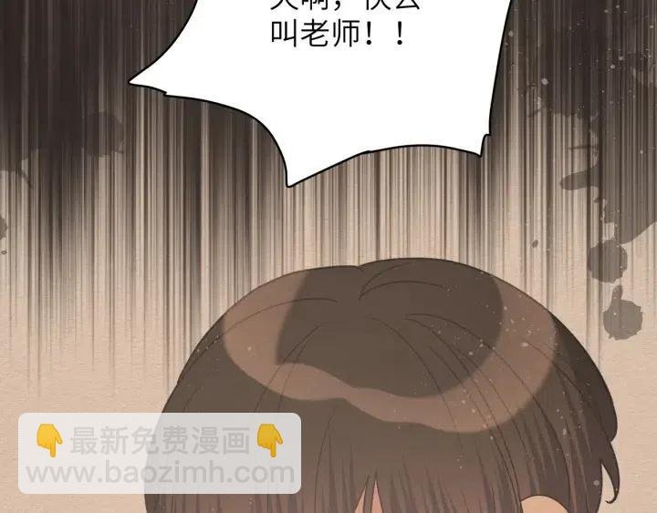 第14话 来我宿舍吗