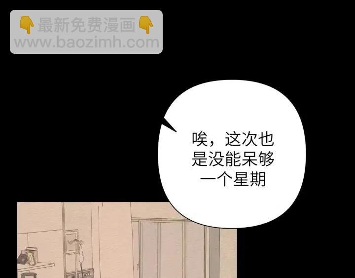 第14话 来我宿舍吗