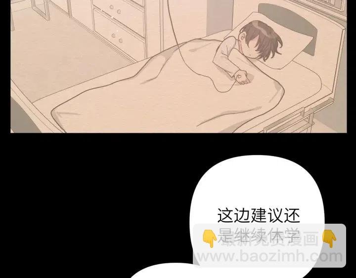第14话 来我宿舍吗