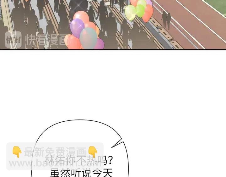 第14话 来我宿舍吗